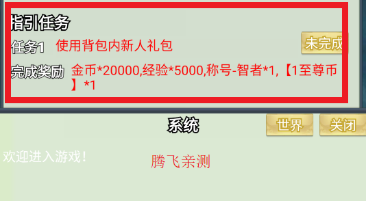 万剑阁游戏官方版