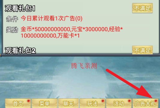 万剑阁游戏官方版
