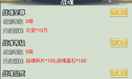 万剑阁游戏官方版