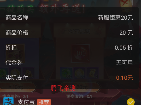 太古妖皇诀0.05折仙侠高爆打金版