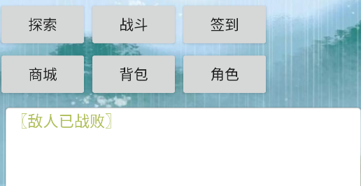仙剑侠客缘游戏安卓版