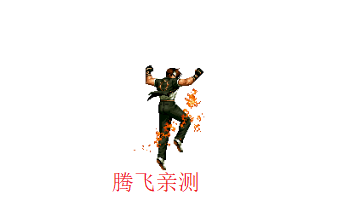 KOF97拳皇97街机版正版