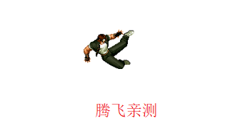 KOF97拳皇97街机版正版