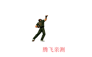 KOF97拳皇97街机版正版