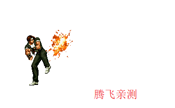 KOF97拳皇97街机版正版