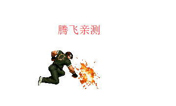 KOF97拳皇97街机版正版
