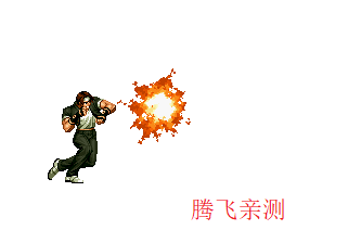 KOF97拳皇97街机版正版