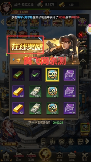 坦克兄弟连0.05折疯狂千抽