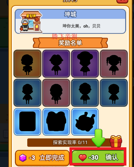 最强社畜游戏官方版