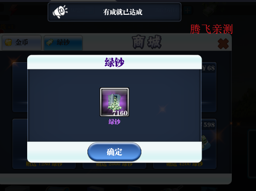 疯狂钓鱼修改版
