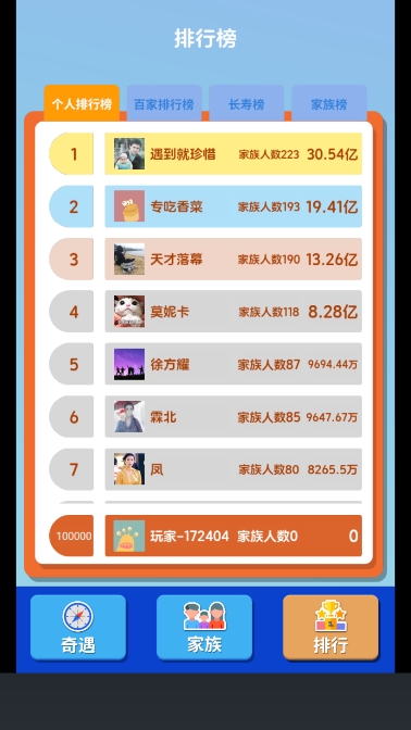 纸牌人生快乐合成小屋手游