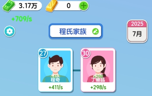 纸牌人生快乐合成小屋手游