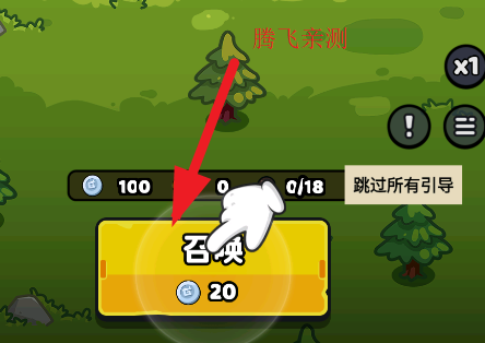 绝对防御游戏正版