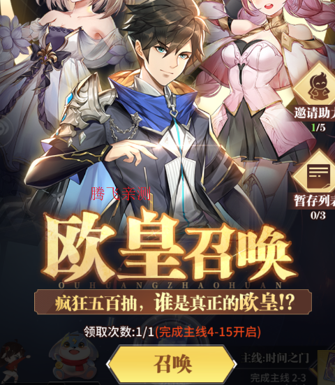斗罗大陆武魂觉醒送千手唐三版