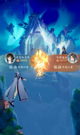 踏风行手游最新版