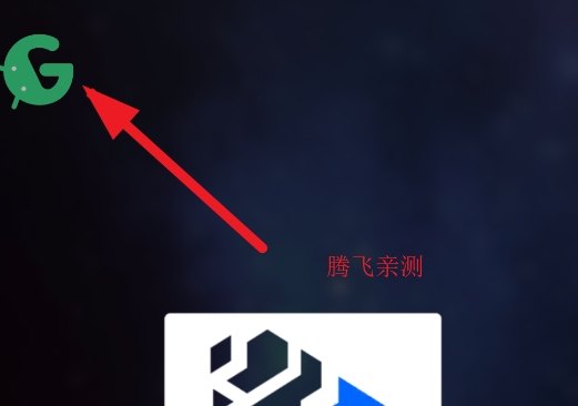 星战模拟器内置修改版Solar Smash