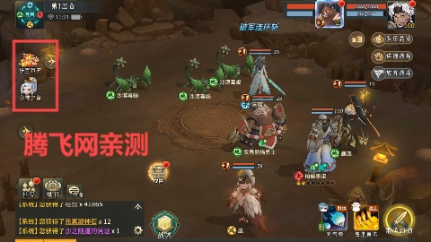 万灵山海之境0.1折送百万充值
