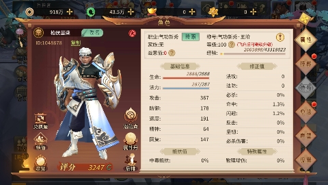 万灵山海之境0.1折送百万充值