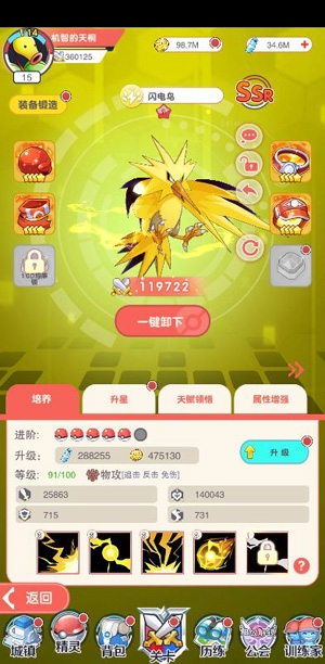 天逆0.1折福利版