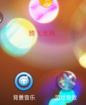 萌宠球消消游戏官方版