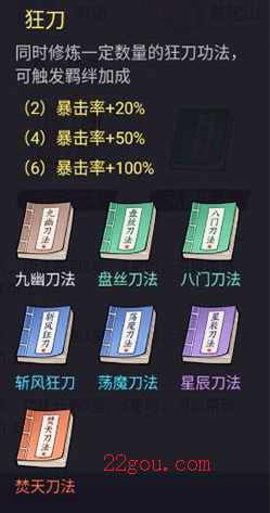 剑与魔龙手游官方版