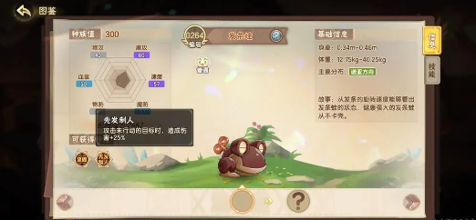 西普大陆手游安卓版