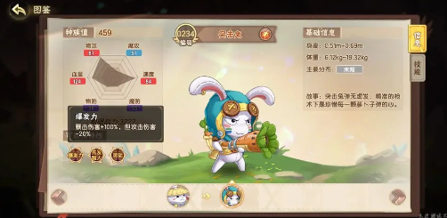 西普大陆手游安卓版