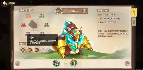 西普大陆手游安卓版