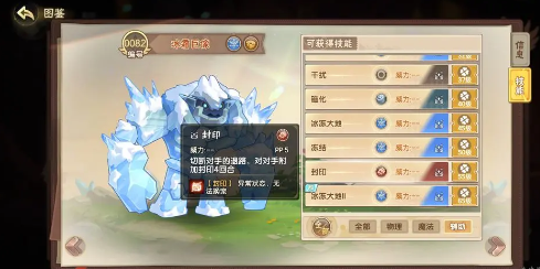 西普大陆手游安卓版