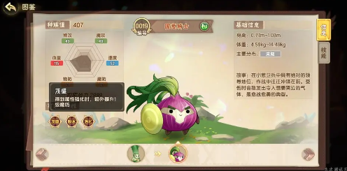 西普大陆手游安卓版