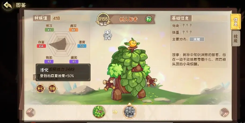 西普大陆手游安卓版