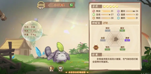 西普大陆手游安卓版
