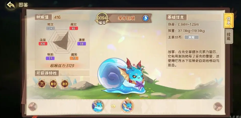 西普大陆手游安卓版