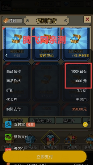 魔导英雄传说新神话免费版