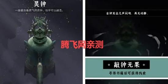 问剑长生手游最新版