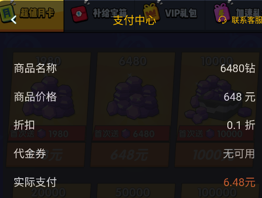 生死行动0.1折荒野割草版