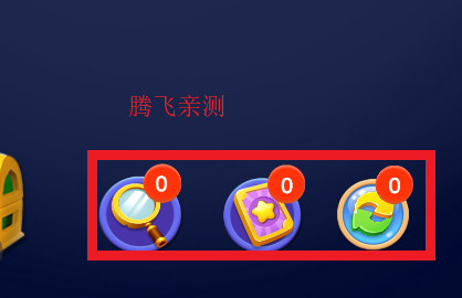 找找乐连连游戏官方版
