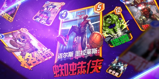 漫威终极逆转官方版