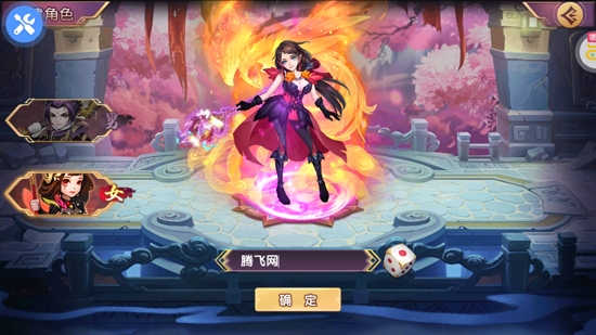 龙之守护0.1送金将吕布无限抽