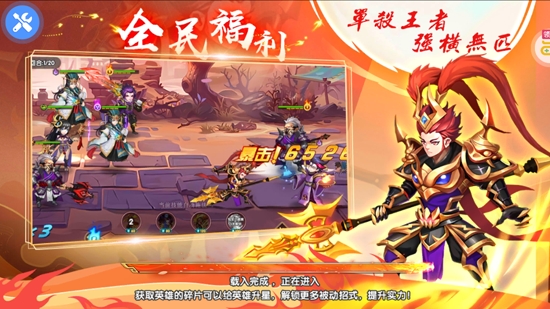 龙之守护0.1送金将吕布无限抽