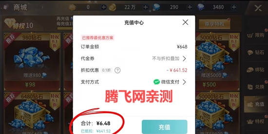起源战纪0.1折魔幻送现金卡