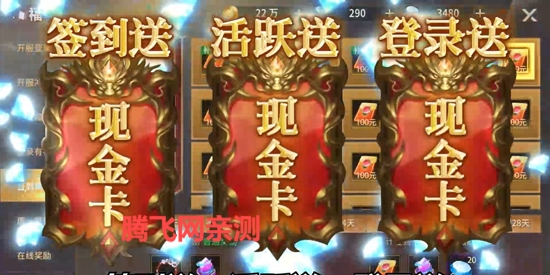起源战纪0.1折魔幻送现金卡