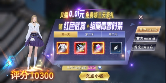 起源战纪0.1折魔幻送现金卡