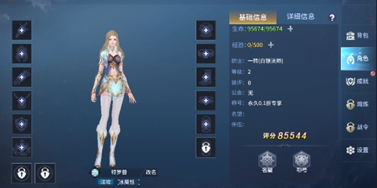 起源战纪0.1折魔幻送现金卡