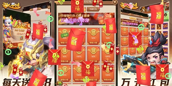 圣光之战0.1折免费版