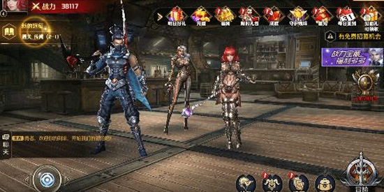 我的女神OL0.1折免费版