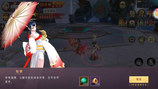 醉西游0.05折送极品坐骑