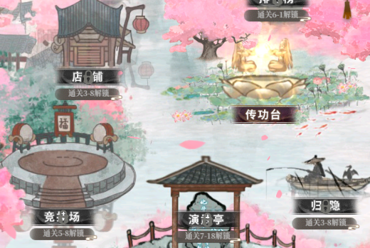 武娘外传内置0.1折版