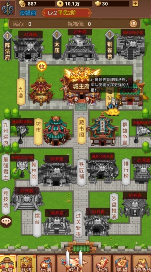 乱世无双手游最新版