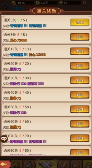 乱世无双手游最新版